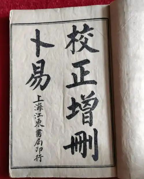四川算命先生被当街捅死,凶手被捕后大怒他算的太准,害我10年