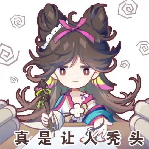 阴阳师sp花鸟卷官方表情包绘卷真实反应画师现状缘结神超萌互动
