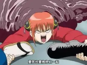 求几张神乐的经典表情就是那种搞怪的,ps是银魂里的神乐
