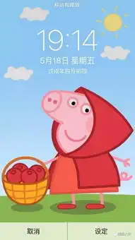 抖音最火的十张手机壁纸
