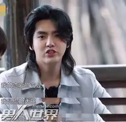 吴亦凡在线征婚爆笑恋爱宣言张口就来你入坑了吗
