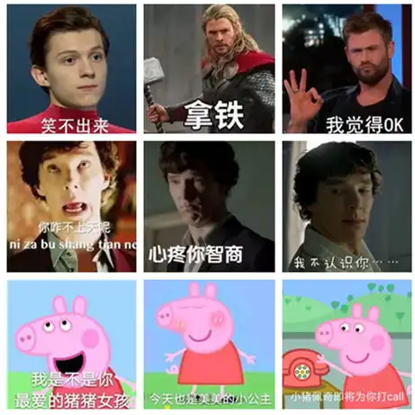 欧洲著作权指令通过,再乱用表情包,你就违法啦
