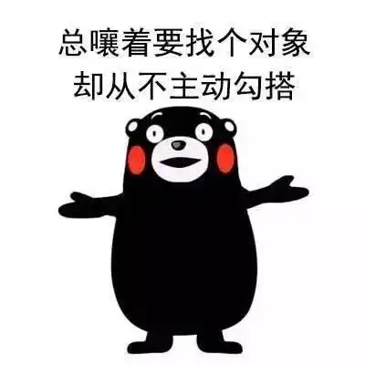 有两个女生给你选,一个清纯,一个火辣,你会选哪个陪你过圣诞
