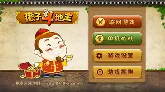 2016最好玩的手机斗地主游戏手机斗地主游戏盘点
