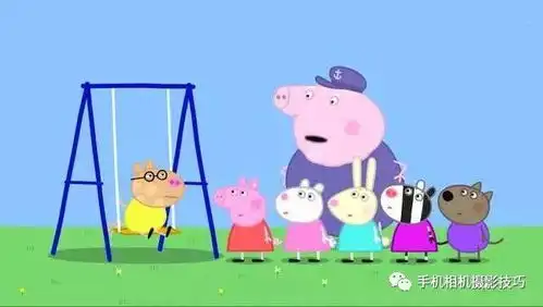佩奇是啥佩奇是我朋友啊
