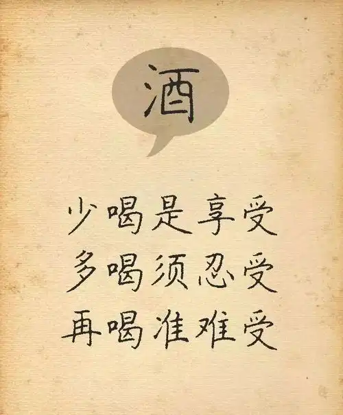 9张照片,看懂的都是高人
