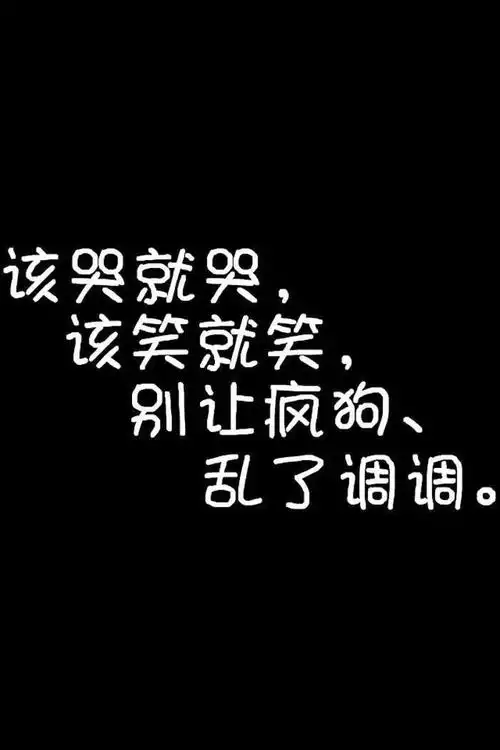 人生
