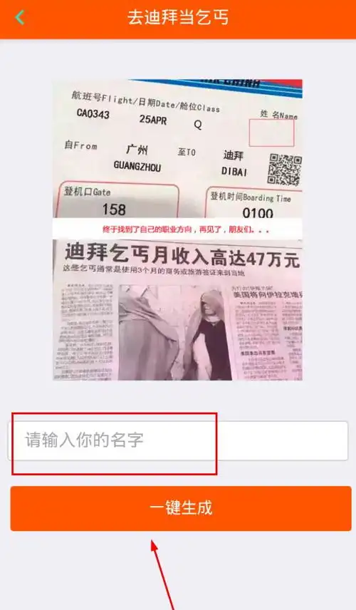 装b神器充q币手机版下载装b神器安卓破解版下载装b神器最新ios版下载装b神器怎么用清风手游网
