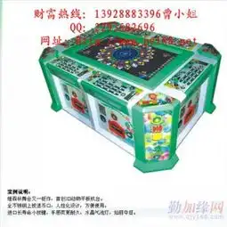 怎么开游戏厅开游戏厅赚钱吗开游戏厅需要哪些手续怎么开游戏厅
