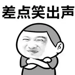 这一期的变形记有看头
