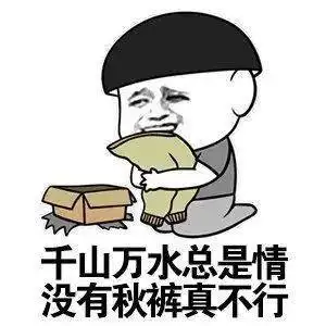 消防知识降温连连,想要安全取暖,我们应该这么做......
