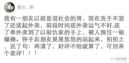 搞笑趣图gif有位老哥用手帮女友不可描述了一下,手指要废了
