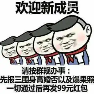 你多我少职场减压神诗,你读了没有

