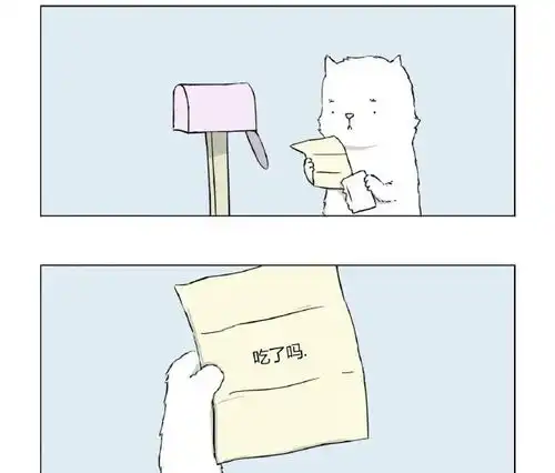 爆笑漫画答应我,七夕千万不要这样表白
