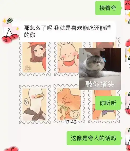 搞笑gif趣图男生到底能有多可爱这也太甜了吧
