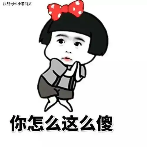 搞笑gif趣图老婆,咱家熊孩子又在瞎胡闹了
