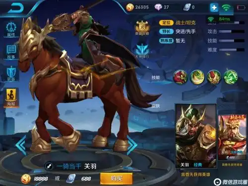 笑到翻车王者荣耀爆笑恶搞图全集第二部

