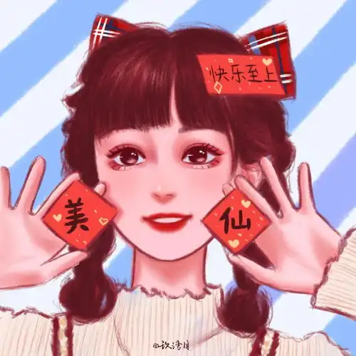 头像假期调休上班搞笑文案
