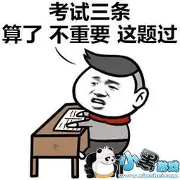 抖音万能的和谐共处法则表情包高清图片大全
