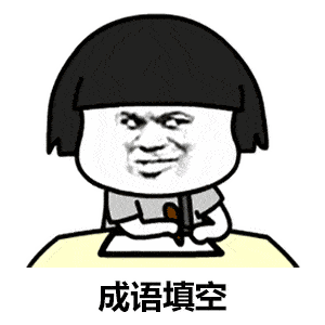抖音热门七夕套路有哪些甜到心头的表白表情