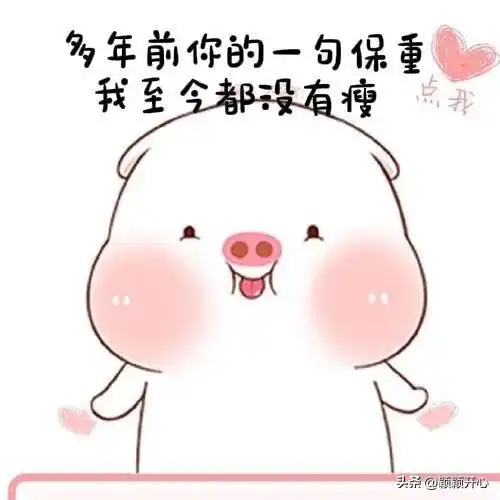 又皮又欠揍的搞笑句子欢迎打扰,最好打钱
