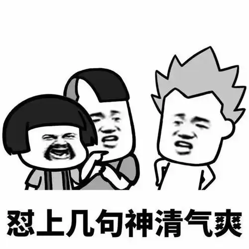 幽默笑话老婆怀孕了,老公自证清白,我看见一道绿光在召唤他
