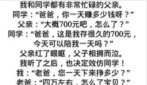 幽默搞笑段子集现在的你,再也不能说你会搬砖了,哈哈哈哈哈哈
