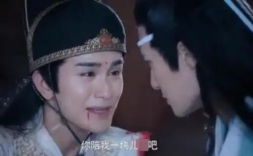 陈情令心狠手辣的金光瑶,唯独对他一片真心,没想到却是把自己送上了绝路
