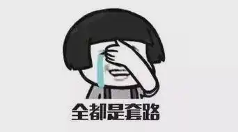 搞笑段子单身男子网上学泡妞,结果被抢的只剩裤衩,怎么回事
