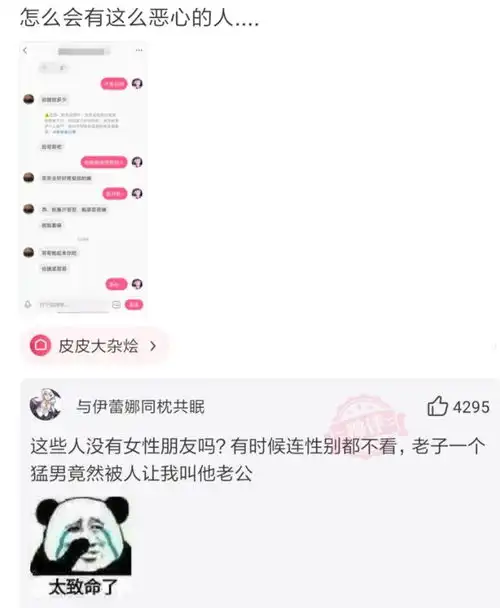 恶心的搞笑图片业务量
