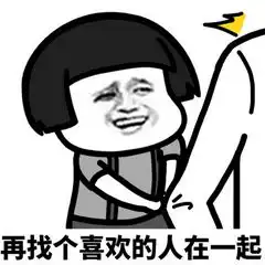 搞笑段子不好好对我女儿看我不收拾你,尴尬
