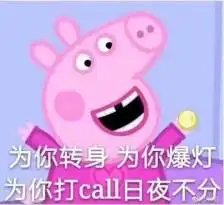 小丸子堆糖,美好生活研究所
