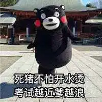 我爱学习学习使我快乐头像微信头像图片大全

