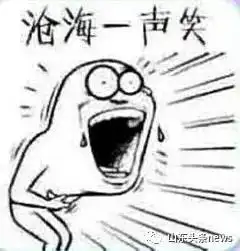 临沂惊现最牛车牌鲁q好几个8
