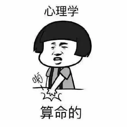 搞笑向,一句话总结你的大学专业,小编已笑趴
