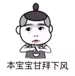 那个做了6年柜员,被行长日常diss的银行女,一气之下去考了acca
