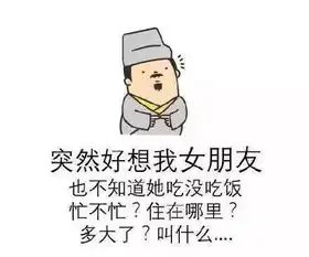 搞笑图片带字 笑死人老