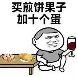 朋友圈炫富产业链6元秒变富豪,10元换美女头像
