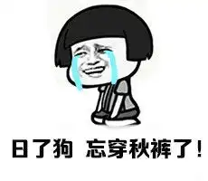 有趣的微信头像微信头像图片大全
