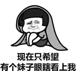 开心一刻笑话最近熟人见到都说我胖了许多,心里感觉很不是滋味
