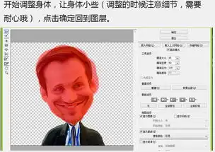 神奇的头像转换成漫画教程
