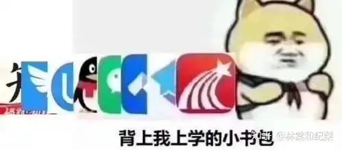 有没有适合疫情期间网上上课的表情包
