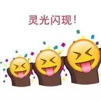 期中考试表情包微信头像图片大全
