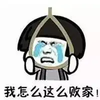 想不到,一个汉字就能概括2000万深圳人的2016年
