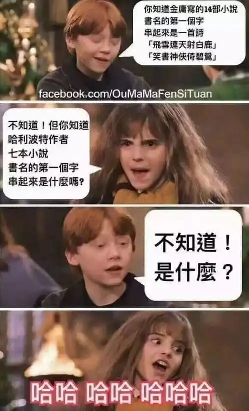 超凶的冷空气来了,祝我脱单愉快丨爆笑囧图
