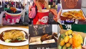 vlog06厦门旅行攻略,只有本地人才知道的美食,超满足不踩雷美食攻略超全美食避雷指南中山路步行街曾厝安沙茶面花生汤绵绵冰土笋冻馋馋馋
