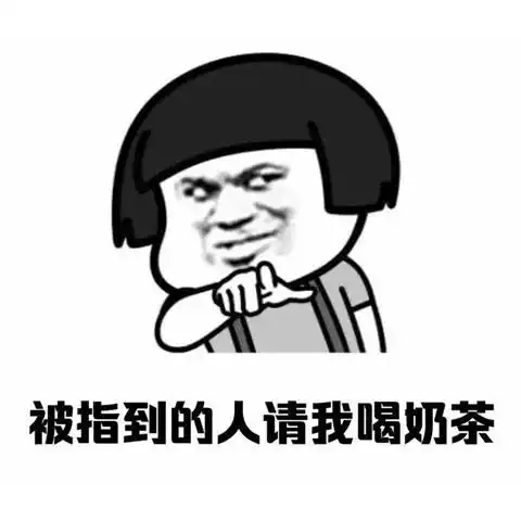 超沙雕又可爱的朋友圈文案表情包
