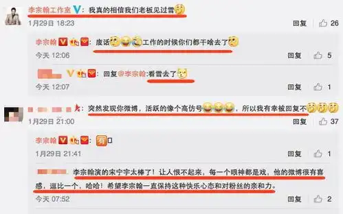李宗翰看见雪兴奋到在雪地打滚,照片中的细节却暴露他的真实内心
