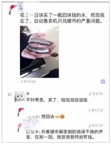 你见过最搞笑的朋友圈动态是什么看完忍得住的,算我输
