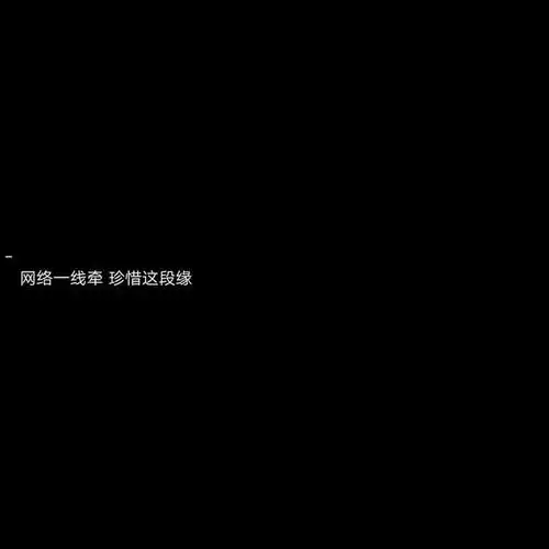 纯色文字背景图当佛无能为力,唯有魔渡众生
